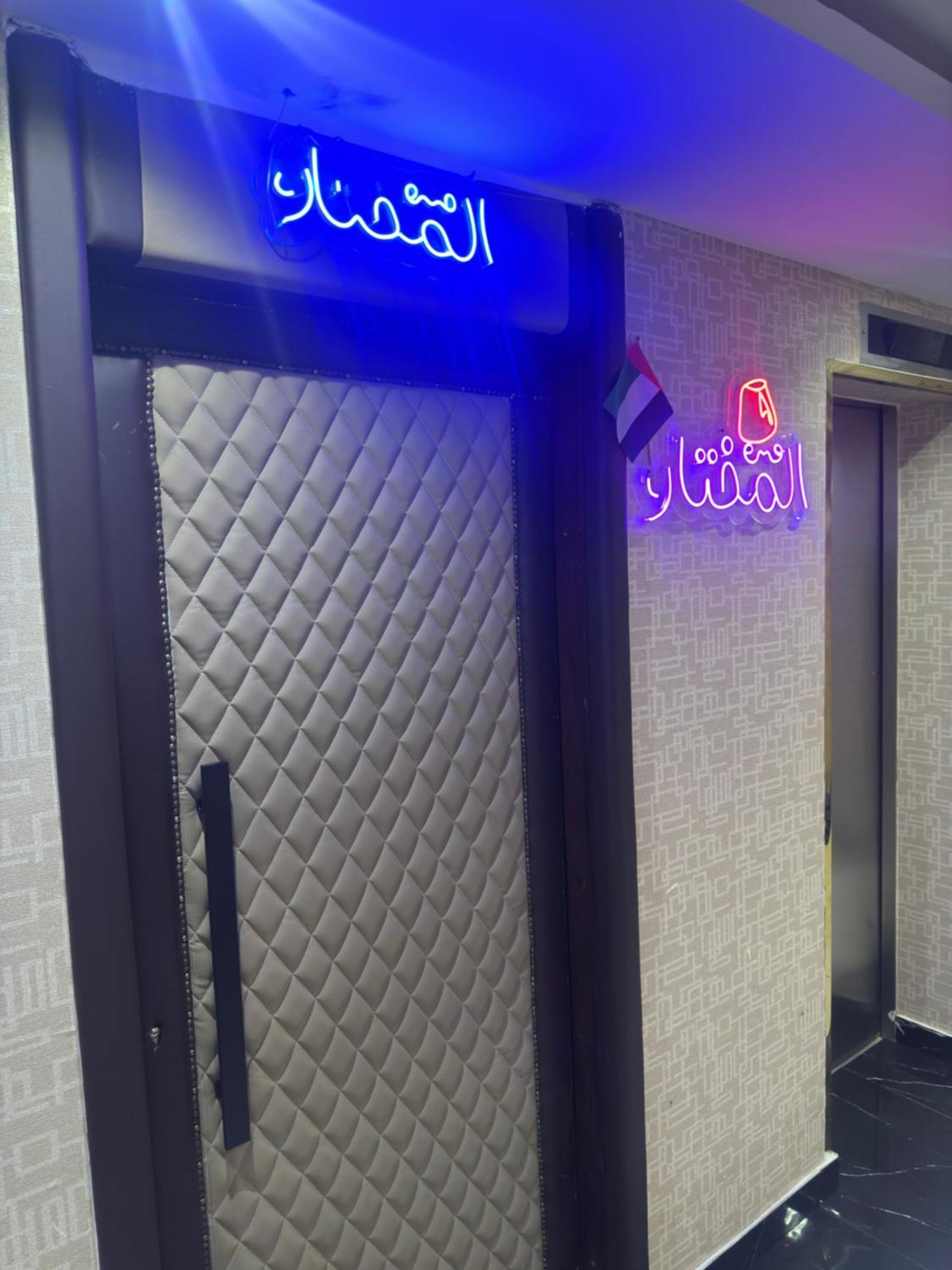 Orchid Hotel Deira Дубай Экстерьер фото